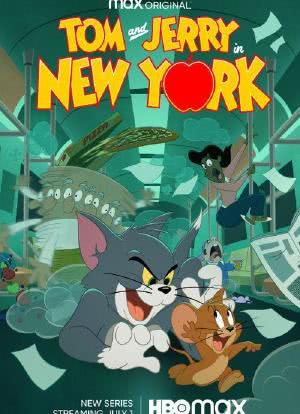 猫和老鼠在纽约海报封面图