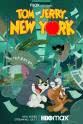 达雷尔·范·西特斯 猫和老鼠在纽约