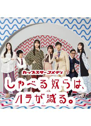 乃木坂每月剧场 第二季海报封面图