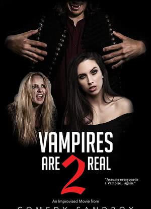 真的有吸血鬼2海报封面图