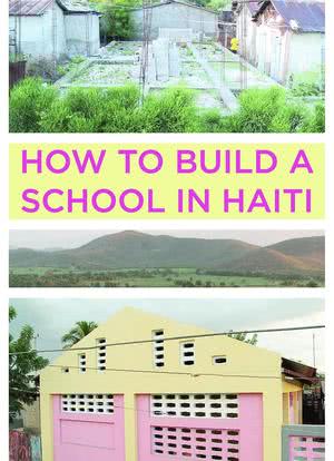 如何（不）在海地建学校海报封面图