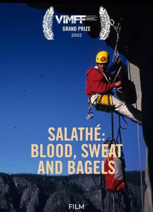 赛勒斯墙：血、汗和贝果海报封面图