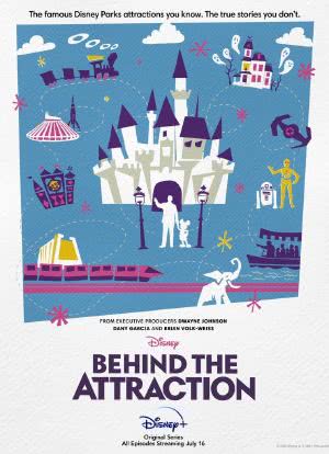 迪士尼乐园项目大起底 第一季海报封面图