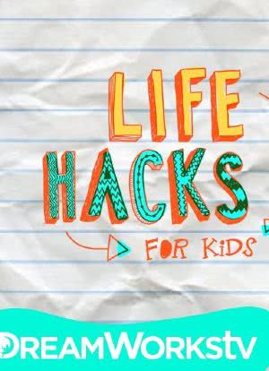 Life Hacks for Kids海报封面图