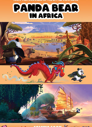 来自中国的熊猫海报封面图