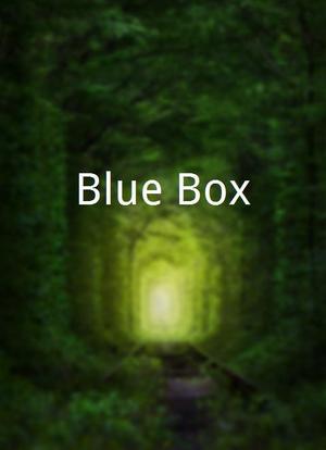 蓝盒活动海报封面图