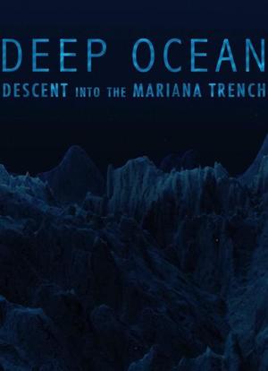 深海：沉入马里亚纳海沟海报封面图