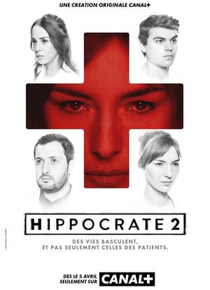 希波克拉底 第二季海报封面图