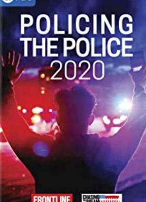 Policing the Police 2020海报封面图
