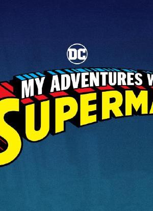 我与超人的冒险海报封面图