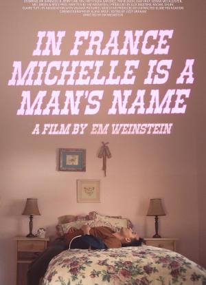在法国米歇尔是个男性名字海报封面图