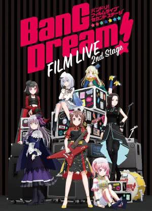 BanG Dream! 电影演唱会2海报封面图