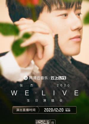 张杰 2020「WE·LIVE」生日演唱会海报封面图