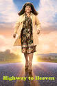 莎莎·罗根 通往天堂的公路 第一季