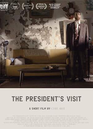 总统来访海报封面图