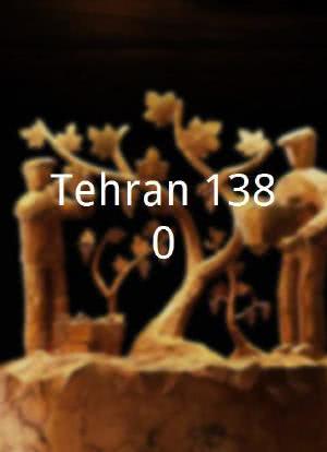 Tehran 1380海报封面图