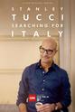 Massimo Bottura 斯坦利·图齐：搜寻意大利 第一季