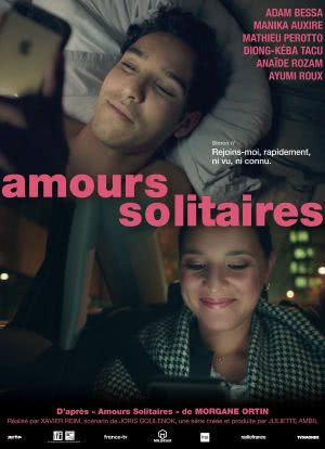 amours solidaires Season 1海报封面图