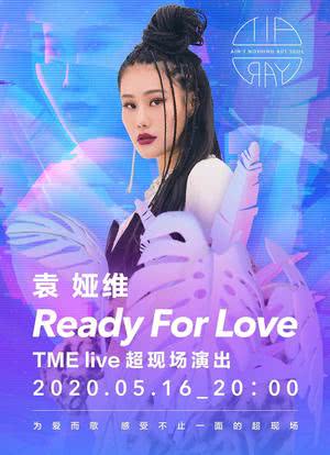 TME live 袁娅维 "Ready For Love" 2020 线上音乐会海报封面图