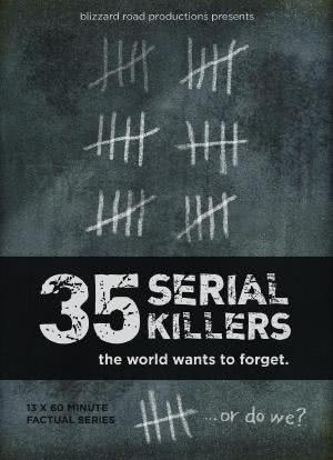 35名全世界最想要忘记的连环杀手海报封面图