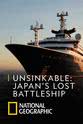 保罗·艾伦 永不沉没：失落的日本战列舰