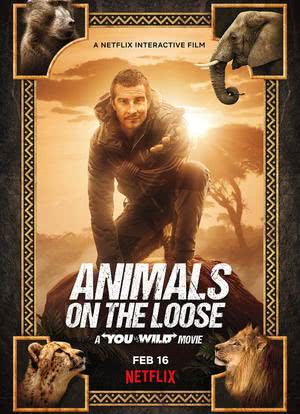 你的荒野求生电影版：出逃的野兽海报封面图