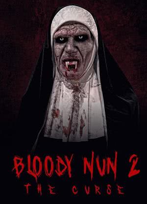 血腥的修女2：诅咒海报封面图