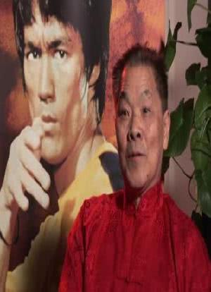 The Grandmaster & the Dragon: William Cheung & Bruce Lee海报封面图