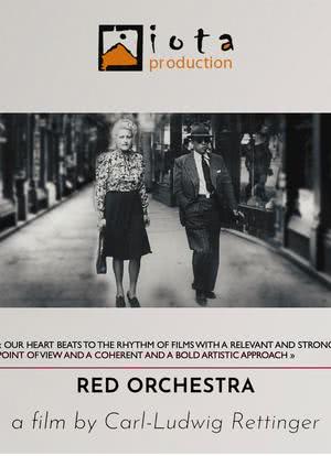 红色管弦乐队海报封面图