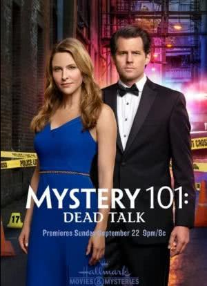 Mystery 101: Dead Talk海报封面图
