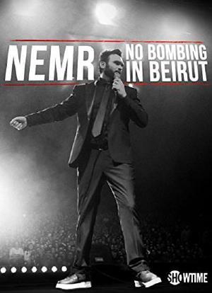 NEMR: No Bombing in Beirut海报封面图