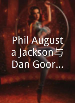 Phil Augusta Jackson与Dan Goor负责的未命名单镜头喜剧海报封面图