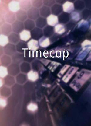 Timecop海报封面图