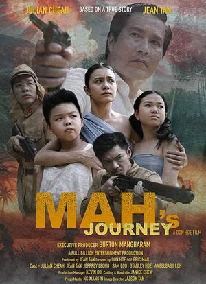 Mah's Journey海报封面图