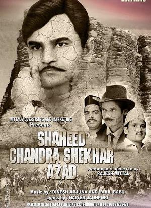 Shaheed Chandrashekhar Azaad海报封面图