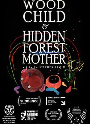 木童与隐秘的森林妈妈海报封面图
