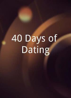 40 Days of Dating海报封面图