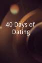 迈克尔·苏克西 40 Days of Dating