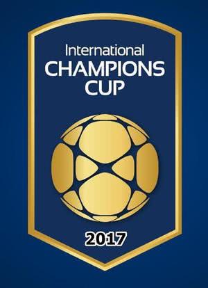 2017年国际冠军杯海报封面图