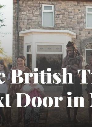 The British Tribe Next Door Season 1海报封面图