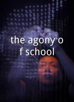 the agony of school海报封面图