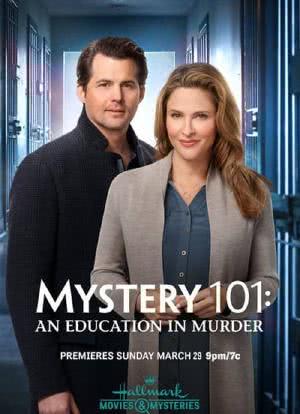 神秘101: 谋杀案教育海报封面图