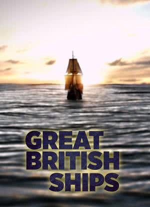 伟大的英国船只 第一季海报封面图