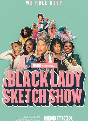 黑人小姐速写喜剧 第二季海报封面图