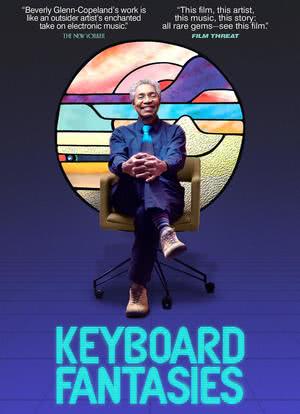 键盘狂想海报封面图