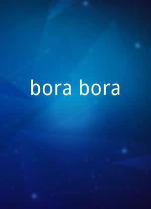 bora bora海报封面图