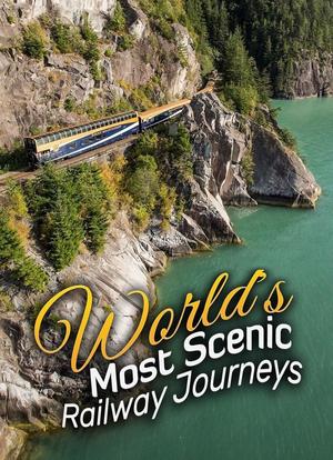 世界最美风光铁路之旅 第一季海报封面图