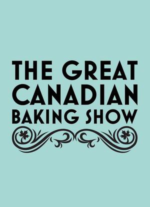 加拿大家庭烘焙大赛 第二季 第二季海报封面图