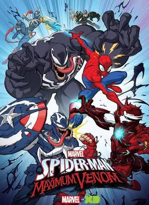 蜘蛛侠 第三季海报封面图