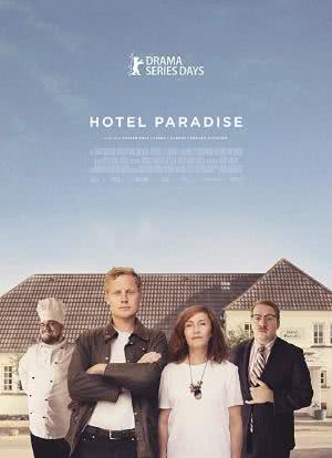 Hotel Paradis海报封面图